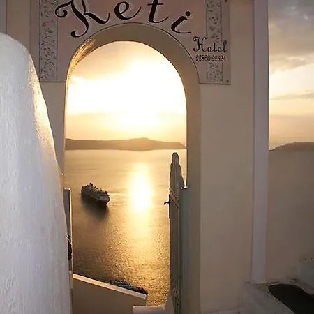 Ξενοδοχείο καίτη